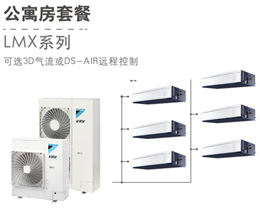 ���������{LMXϵ��